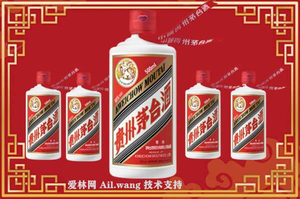 榆林回收茅台